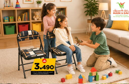 available at MARK & SAVE in Oman - Sohar