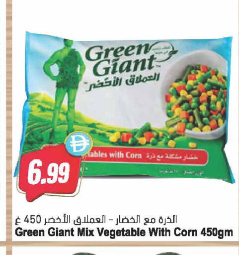 available at Almaya Supermarkets in UAE - Dubai