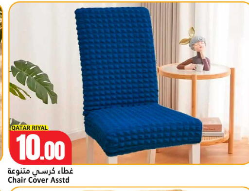 available at Dana Hypermarket in Qatar - Al Wakra