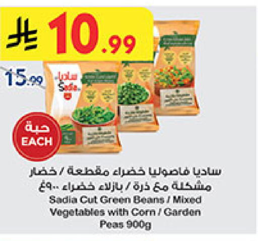 Peas available at بن داود in مملكة العربية السعودية, السعودية, سعودية - المدينة المنورة
