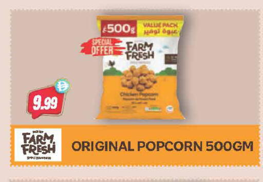 available at Almaya Supermarkets in UAE - Dubai