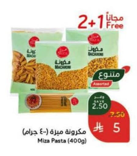 available at Hyper Panda in KSA, Saudi Arabia, Saudi - Al Khobar