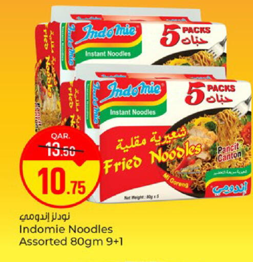available at Paris Hypermarket in Qatar - Doha