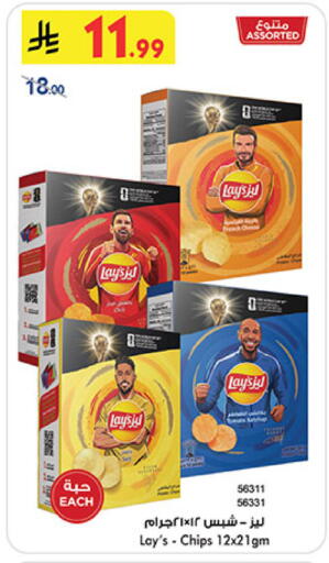 available at بن داود in مملكة العربية السعودية, السعودية, سعودية - المدينة المنورة