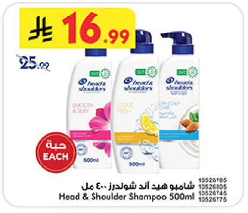 available at بن داود in مملكة العربية السعودية, السعودية, سعودية - خميس مشيط