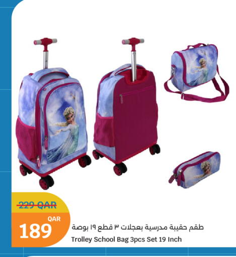 available at سيتي هايبرماركت in قطر - الوكرة