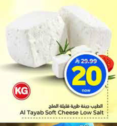 available at Hyper Al Wafa in KSA, Saudi Arabia, Saudi - Al-Kharj