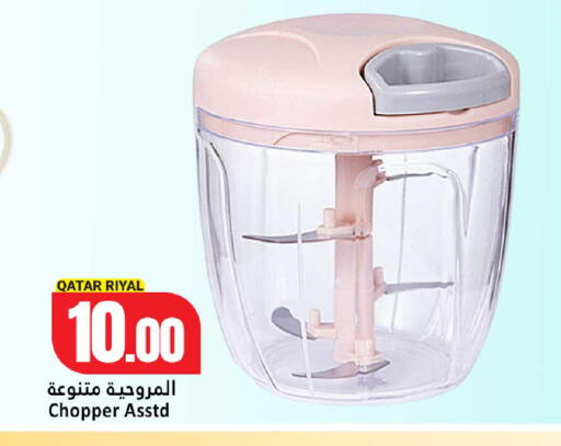 available at Dana Hypermarket in Qatar - Al Daayen