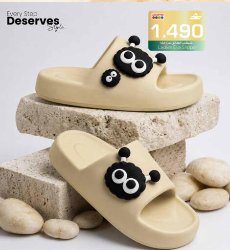 available at مارك & سايف in عُمان - مسقط‎