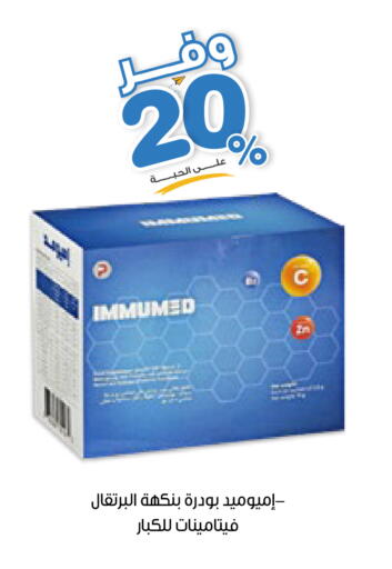 available at Innova Health Care in KSA, Saudi Arabia, Saudi - Al-Kharj