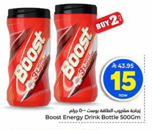 available at Hyper Al Wafa in KSA, Saudi Arabia, Saudi - Al-Kharj
