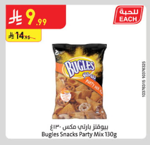 available at الدانوب in مملكة العربية السعودية, السعودية, سعودية - الخرج