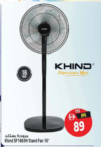 available at Safari Hypermarket in UAE - Sharjah / Ajman
