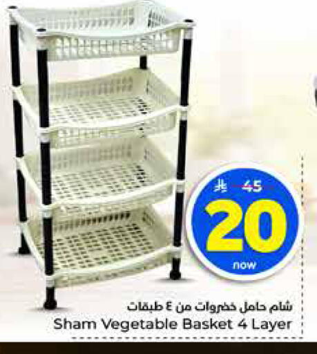 available at هايبر الوفاء in مملكة العربية السعودية, السعودية, سعودية - الرياض