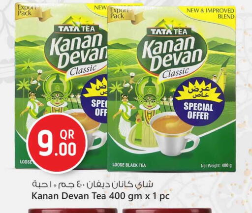available at Safari Hypermarket in Qatar - Al Daayen