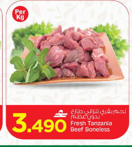 available at مارك & سايف in عُمان - مسقط‎