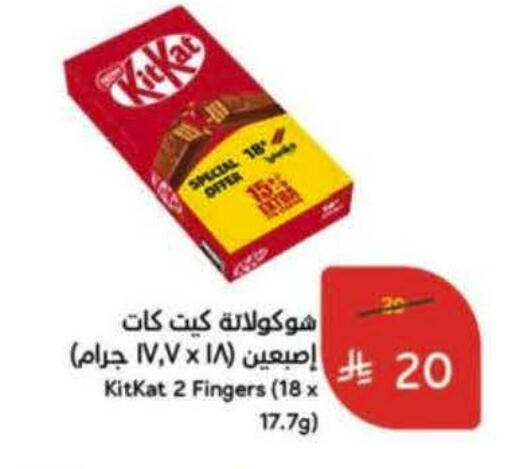 available at Hyper Panda in KSA, Saudi Arabia, Saudi - Al Khobar