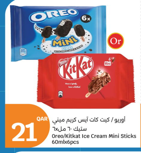 available at City Hypermarket in Qatar - Al Rayyan