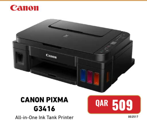 available at Digital Zone Trading in Qatar - Al Shamal