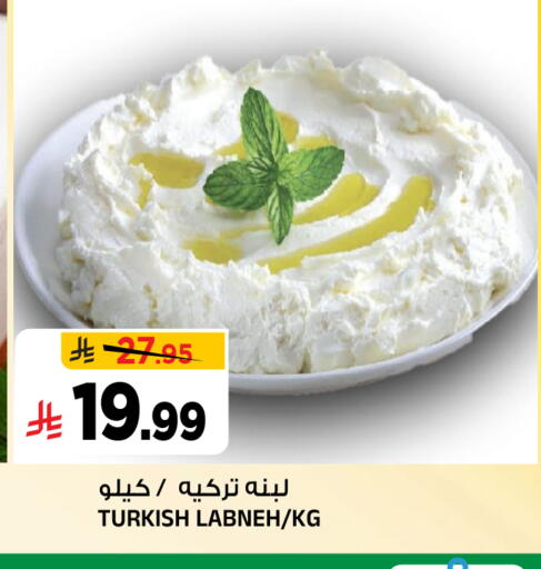 available at المدينة هايبرماركت in مملكة العربية السعودية, السعودية, سعودية - الرياض