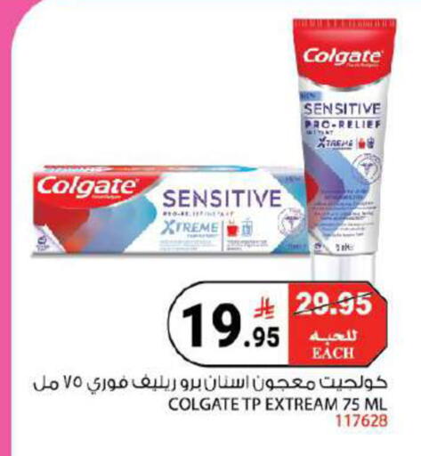 available at هاوس كير in مملكة العربية السعودية, السعودية, سعودية - مكة المكرمة