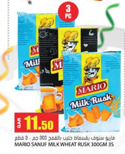 available at Grand Hypermarket in Qatar - Al-Shahaniya