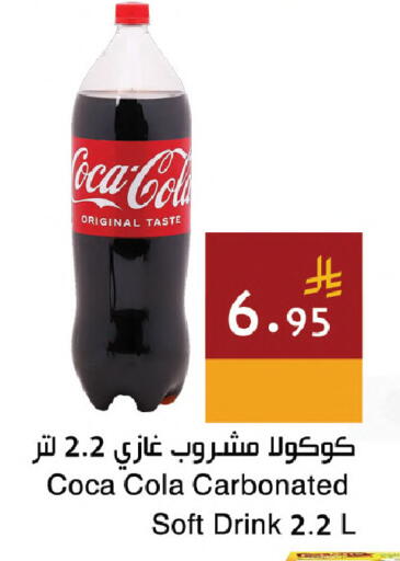 available at Hala Markets in KSA, Saudi Arabia, Saudi - Jeddah