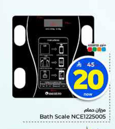 available at Hyper Al Wafa in KSA, Saudi Arabia, Saudi - Jeddah
