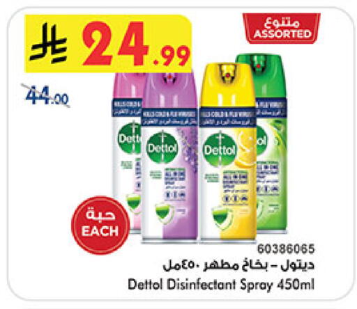 available at بن داود in مملكة العربية السعودية, السعودية, سعودية - المدينة المنورة