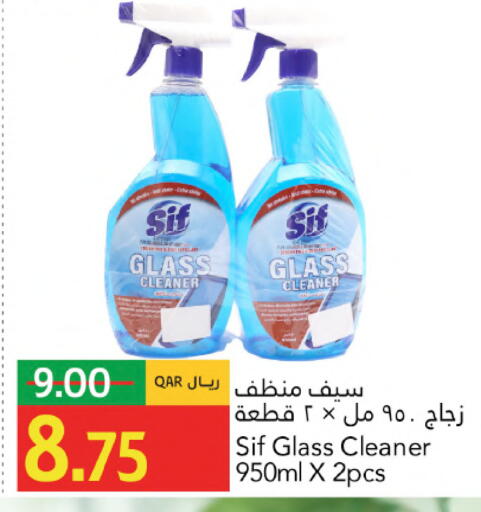 available at جلف فود سنتر in قطر - الشحانية