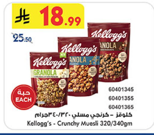 available at بن داود in مملكة العربية السعودية, السعودية, سعودية - المدينة المنورة