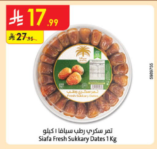 available at Danube in KSA, Saudi Arabia, Saudi - Medina