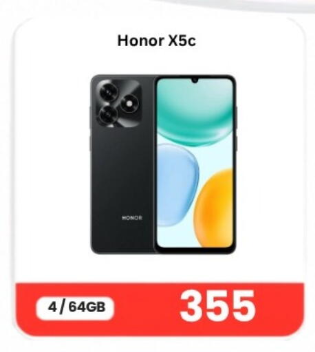 available at Majid Mobile Shop in Qatar - Al Shamal