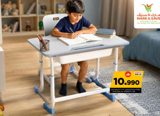 available at MARK & SAVE in Oman - Sohar