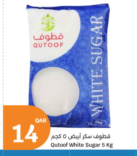 available at City Hypermarket in Qatar - Al Rayyan