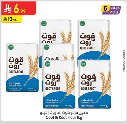 available at الدانوب in مملكة العربية السعودية, السعودية, سعودية - الخرج