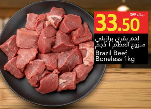available at جلف فود سنتر in قطر - الريان
