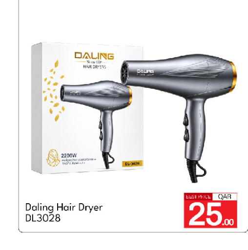 available at جي-ماكس هايبرماركت in قطر - الوكرة