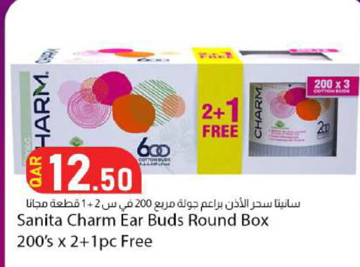 available at دانا ماركت in قطر - الضعاين