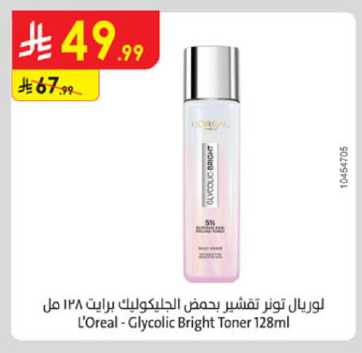 available at الدانوب in مملكة العربية السعودية, السعودية, سعودية - الخرج