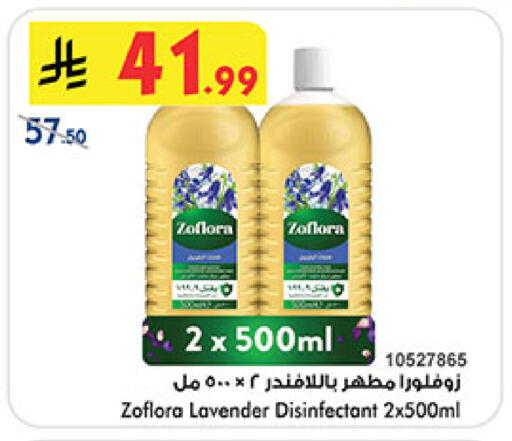 available at بن داود in مملكة العربية السعودية, السعودية, سعودية - المدينة المنورة