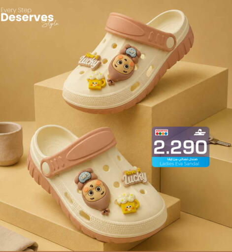 available at MARK & SAVE in Oman - Sohar