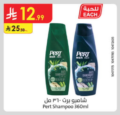 available at الدانوب in مملكة العربية السعودية, السعودية, سعودية - الخرج