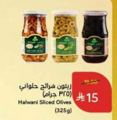 available at Hyper Panda in KSA, Saudi Arabia, Saudi - Al Khobar