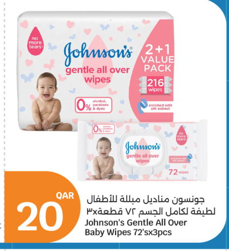 available at City Hypermarket in Qatar - Al Rayyan
