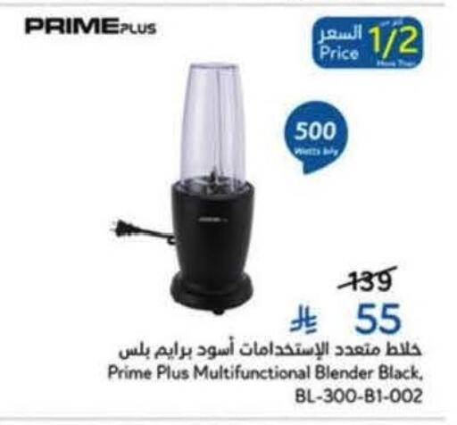 available at Hyper Panda in KSA, Saudi Arabia, Saudi - Al Khobar