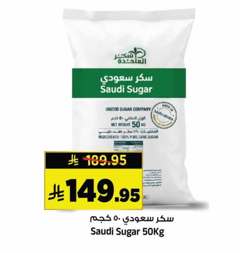 available at Al Madina Hypermarket in KSA, Saudi Arabia, Saudi - Riyadh