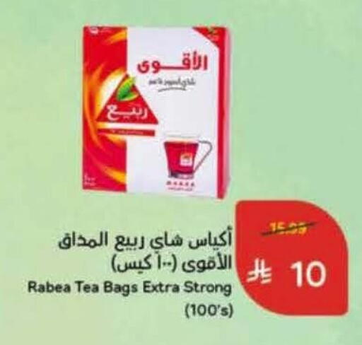 available at Hyper Panda in KSA, Saudi Arabia, Saudi - Al Khobar