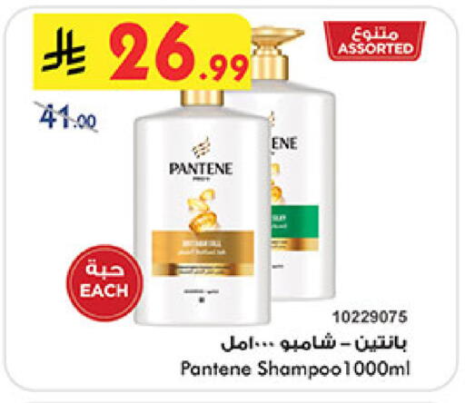 available at بن داود in مملكة العربية السعودية, السعودية, سعودية - خميس مشيط