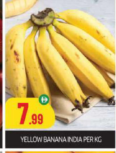 Banana from India available at بيج مارت in الإمارات العربية المتحدة , الامارات - أبو ظبي